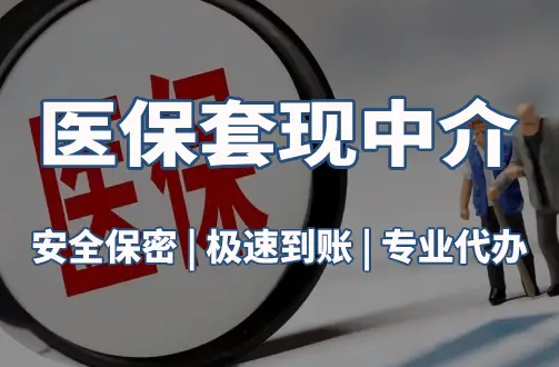康瑞社保卡要换第三代了？武汉用户最关心的三个问题
